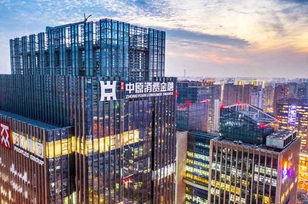 中国金融稳定报告的评级,央行中国金融稳定报告