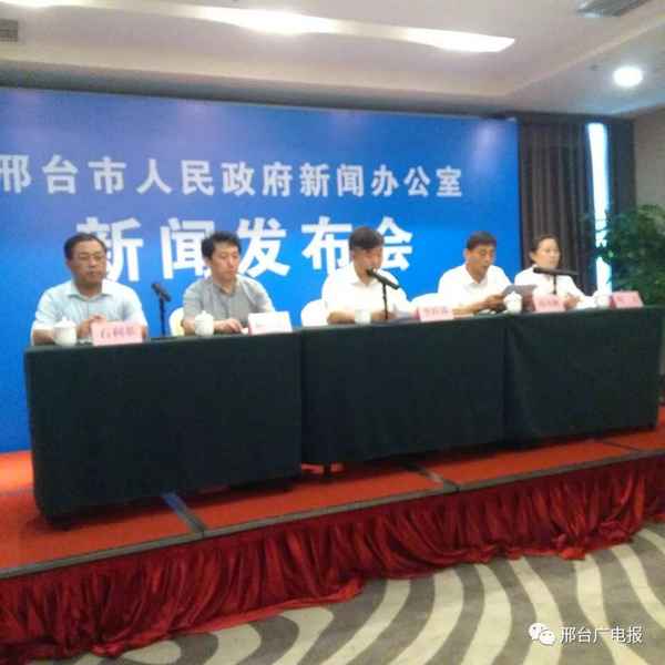 邢臺房產局;邢臺房產局備案價查詢