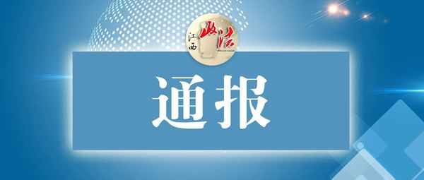 南昌房产局_南昌房产局合同备案查询