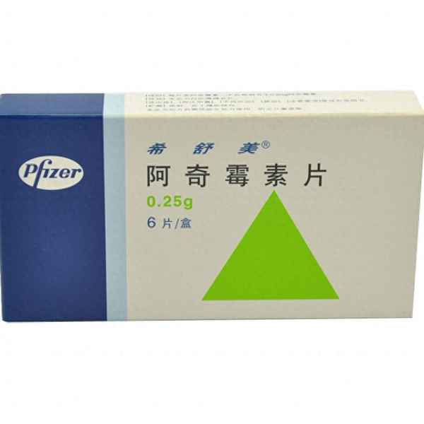 阿奇霉素几秒一滴合适(阿奇霉素滴的速度)