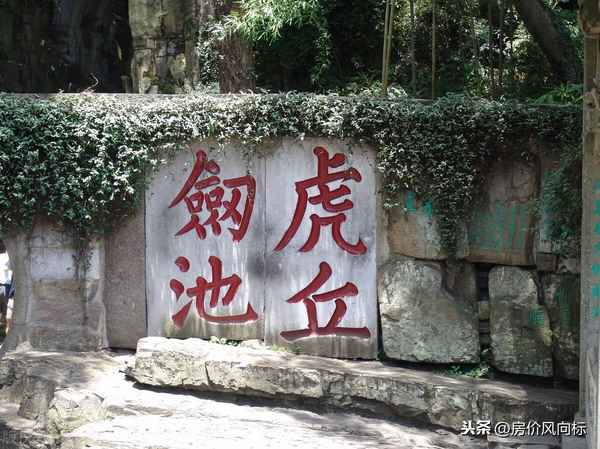 吳忠房產(chǎn)、吳忠房產(chǎn)交易中心