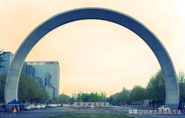 石家庄财经学院是几本,石家庄财经专业学校