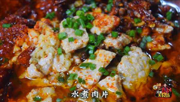 水煮肉片的制作過(guò)程_水煮肉片的制作過(guò)程文字版