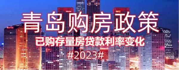 青岛市北区二手房—青岛市北区二手房房价