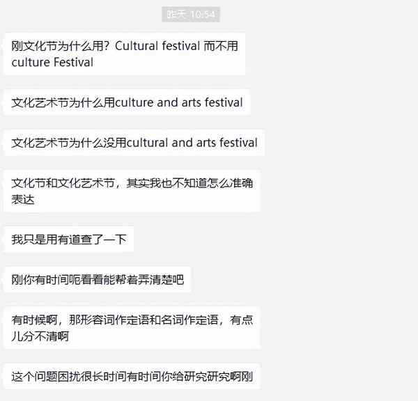 西方文化英文_西方文化英文经典选读第二版