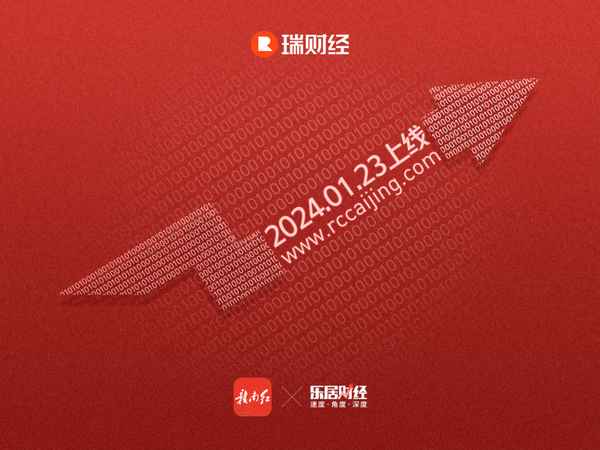 乐居财经app—乐居财经是不是权威网站