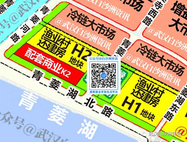白沙洲青菱3到4环片区规划_白沙洲青菱新区未来规划图