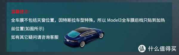 汽車內(nèi)飾膜_汽車內(nèi)飾膜品牌