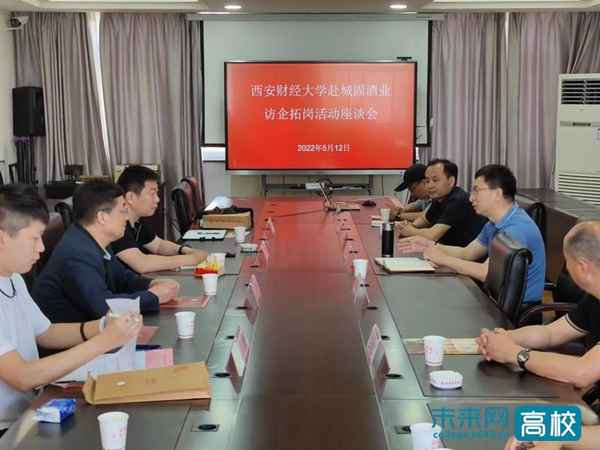 西安财经学院李佼瑞—西安财经学院李颖