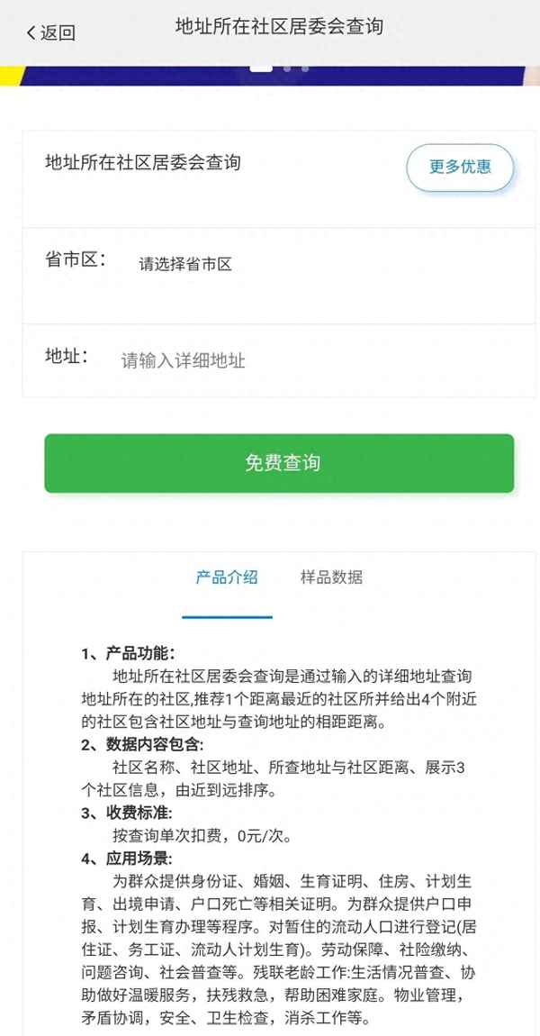免費車牌號碼測吉兇(超準)_車號最旺的3個數字