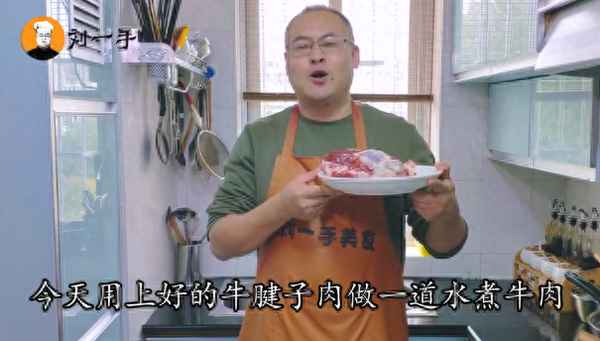 水煮牛肉的制作方法,水煮牛肉的制作方法文字