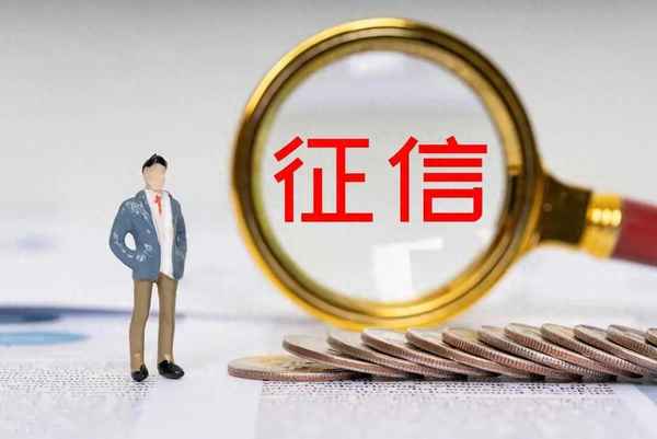 金融穩定自評估報告-金融穩定分析報告