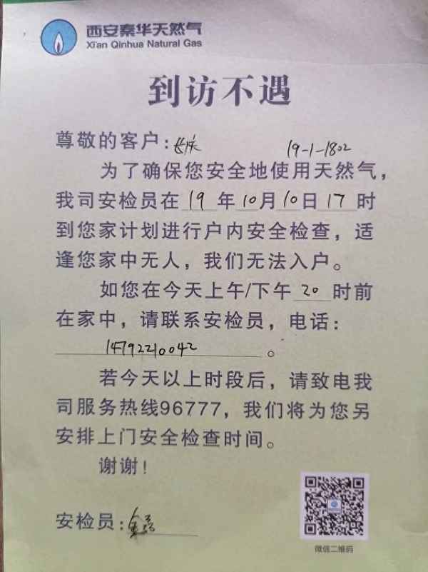 天然气开关横着是开还是关;燃气开关阀门哪边是开