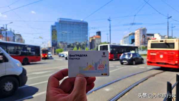 塞尔维亚旅游安全吗现在、塞尔维亚千万别去