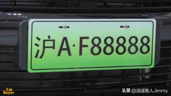 上海車牌需要什么條件才能買_上海買車牌號