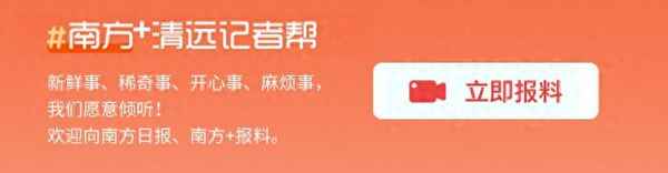 清远房产,清远房产局官网查询系统