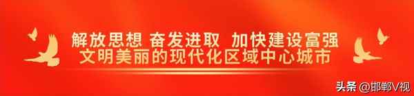 邯郸财经网(邯郸财经学校招生电话)
