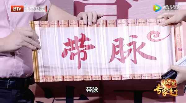 新健康操、新健康操節目串詞
