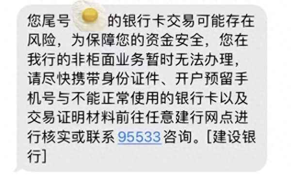 被怀疑诈骗冻结了我的银行卡、被诈骗银行卡冻结对方账号可以追回吗