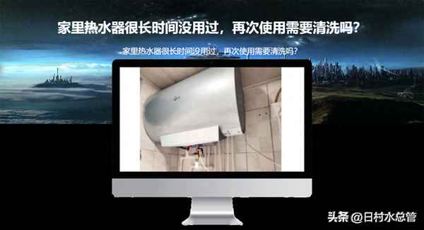 热水器一年没用了,可以直接用吗—热水器一年没用了可以直接用吗