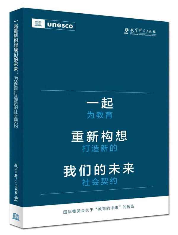 教育類書籍讀書筆記(教育類書籍讀書筆記5000字左右)