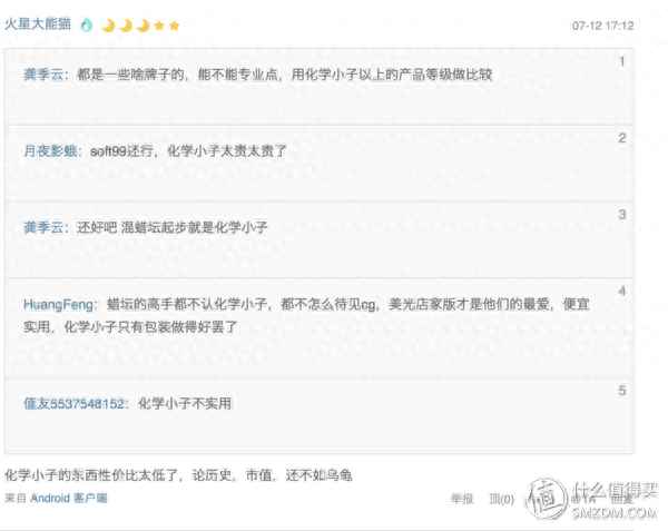 龜牌車蠟和3m鍍膜蠟-龜牌車蠟和3m鍍膜蠟那個好