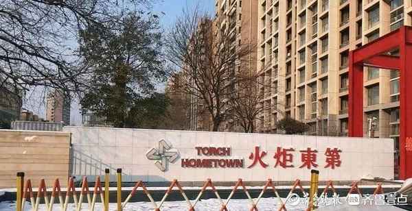 濟南市房產證-濟南市房產證丟失怎么補辦