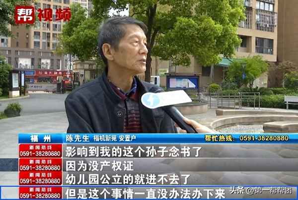 安置房產權—安置房產權證辦理流程