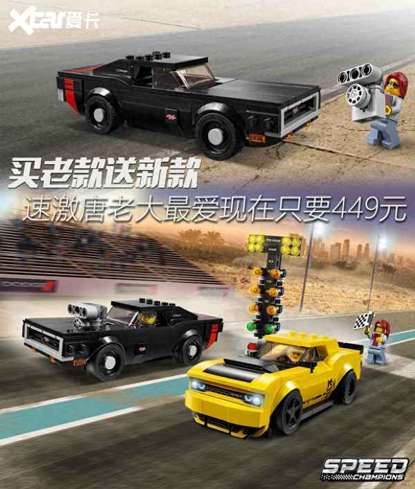 道奇charger平行進口多少錢—道奇srt平行進口