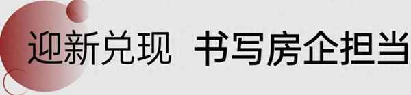 和昌房產,和昌地產項目