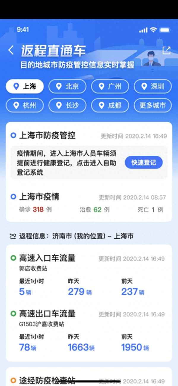 返程貨車網上怎么找;網上找返程貨車拉貨怎么找