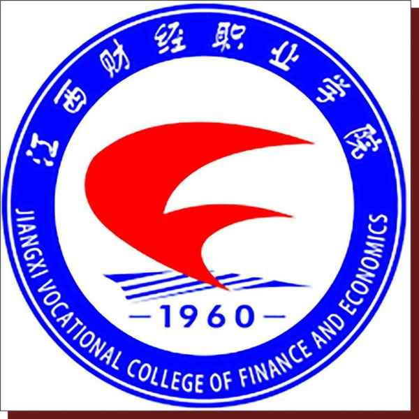 8626江西财经职业学院;8626江西财经职业学院专业
