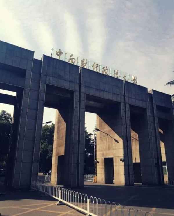 华中财经大学—华中财经大学录取分数线2023