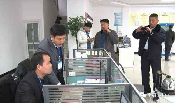 沃房房產、沃房房產總部