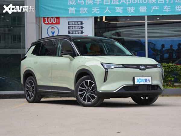 威马即客行网约车版,威马即客行充电免费吗