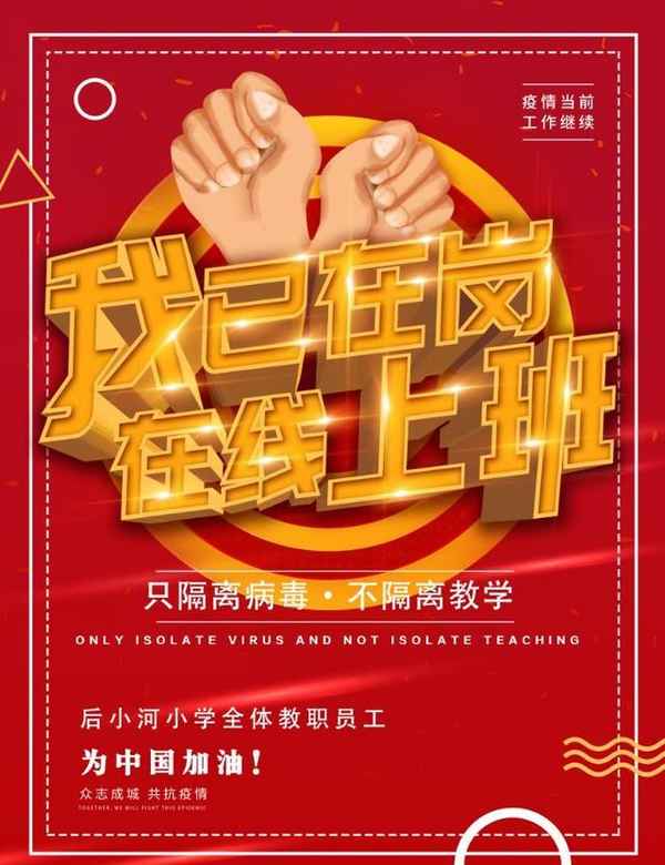 遠程教育學典型;一個典型的遠程教育的內容主要包括