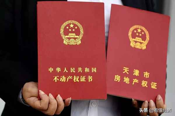 房產(chǎn)局和民政局聯(lián)網(wǎng)嗎-房產(chǎn)局和民政局聯(lián)網(wǎng)嗎荊門