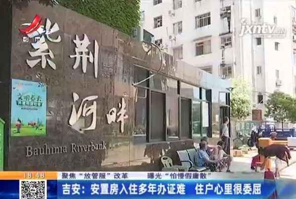 吉安房产局;吉安市房管局咨询电话