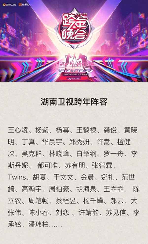 懷舊綜藝有哪些嘉賓;懷舊類綜藝節目