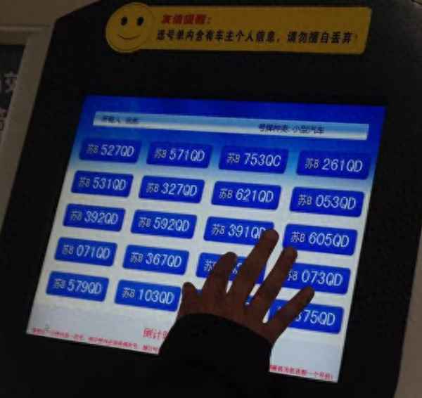 二手車交易過戶流程;二手車交易過戶流程及費用標準