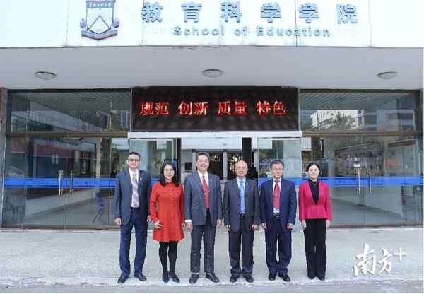 華南師范大學(xué)教育科學(xué)學(xué)院,華南師范大學(xué)教育科學(xué)學(xué)院復(fù)試名單