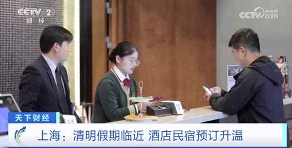 郭蓉财经-太田爱编剧集数