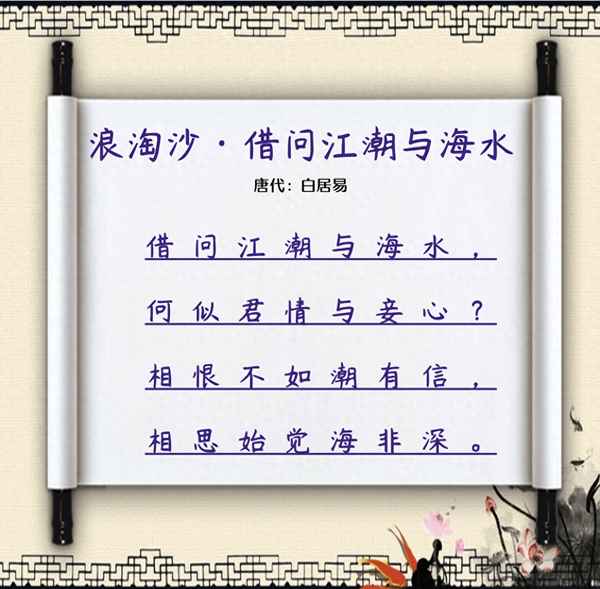 海浪淘沙是什么意思(海浪淘沙是什么服务)