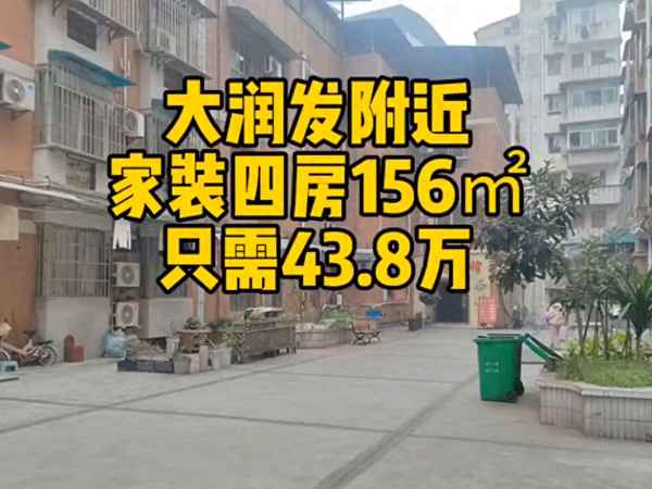 合川房产网;合川 房产