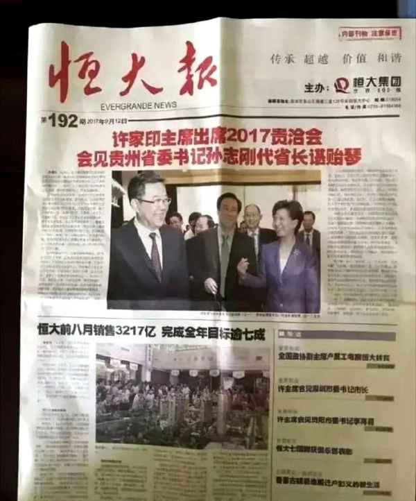 根本财经、根本根本