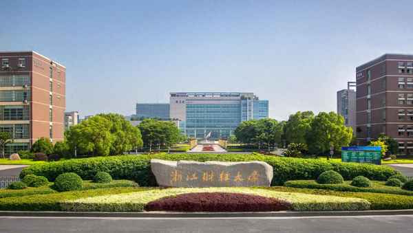 浙江财经大学会计_浙江财经大学会计学硕分数线