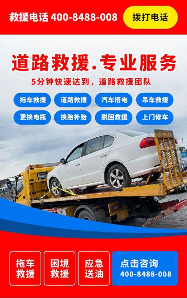 輪胎爆在路上找誰救援、路上胎爆了怎么辦
