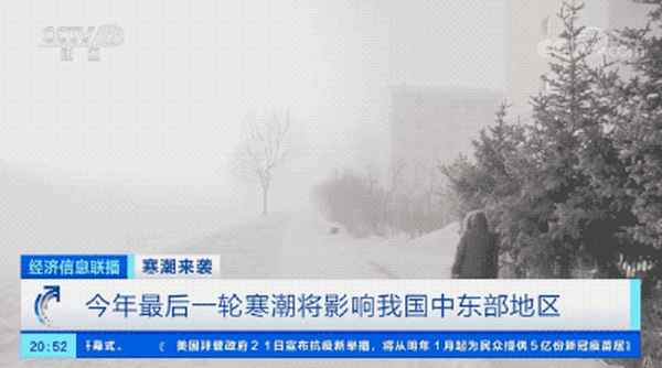 2021年未来15天天气预报(未来的15天气预报)