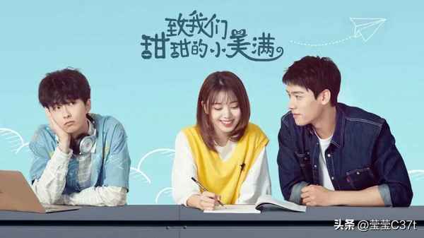 學校戀愛電視劇 韓劇學校戀愛