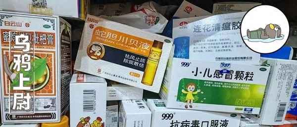藥房藥企回應阿奇霉素缺貨—阿奇霉素為什么缺貨嚴重